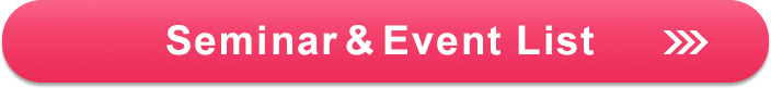 Seminar & Event List
